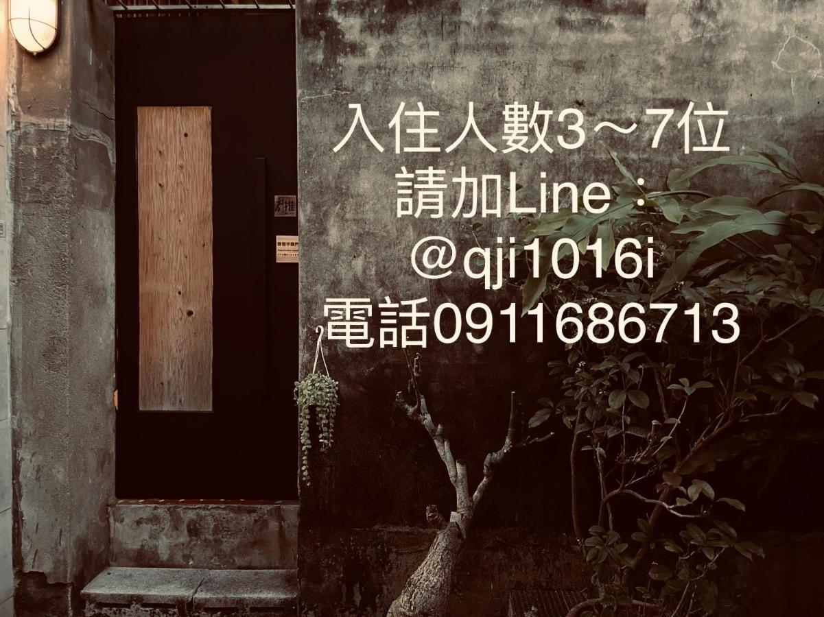 米宿 Roomi House 台南老屋民宿 Luaran gambar