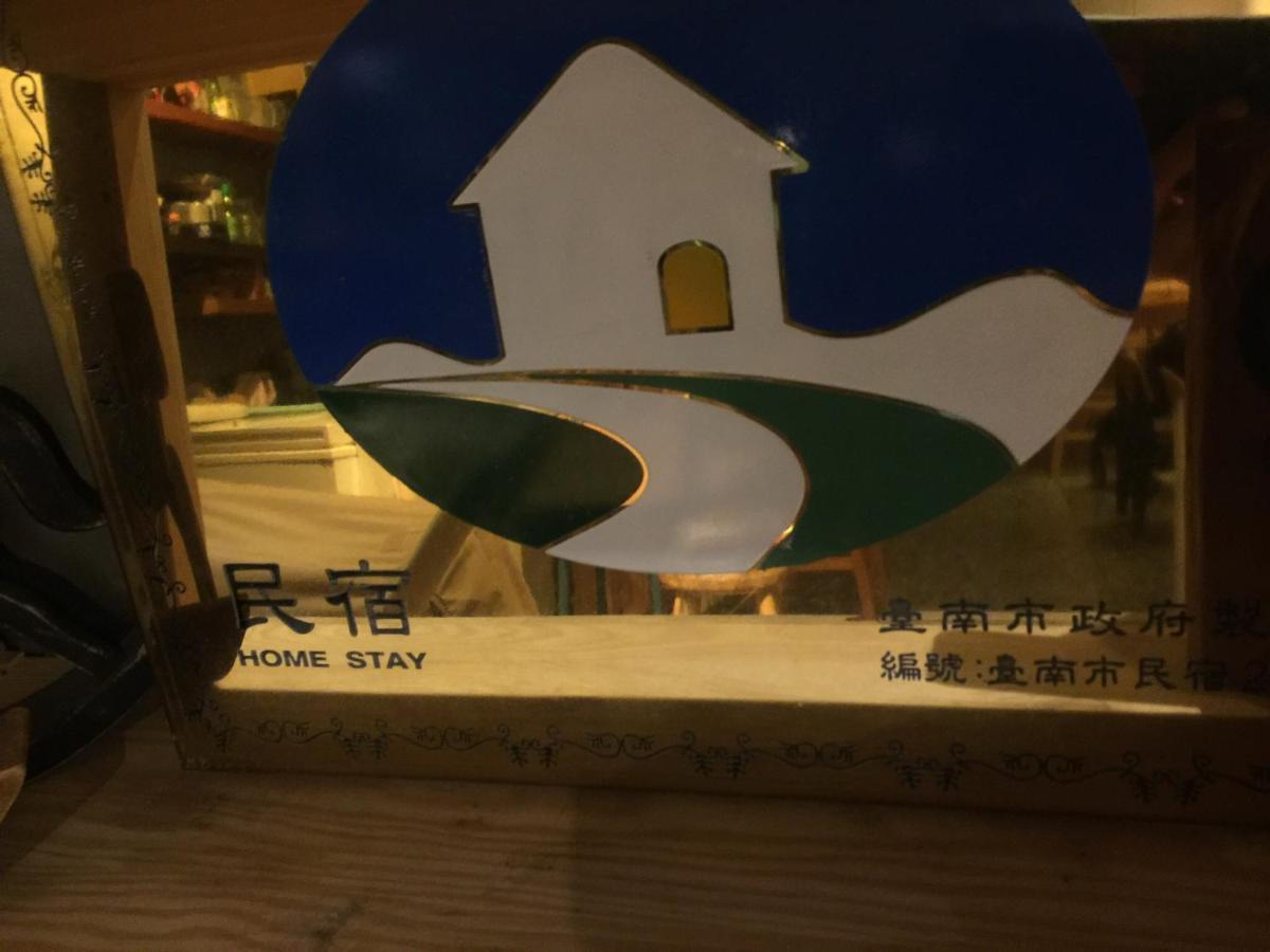 米宿 Roomi House 台南老屋民宿 Luaran gambar